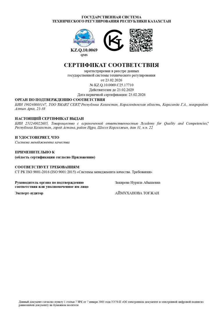 9rus_pages-to-jpg-0001